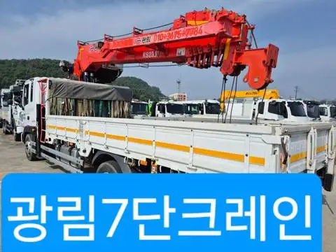 현대 메가트럭 5톤 카고크레인 2021년식 사진 1