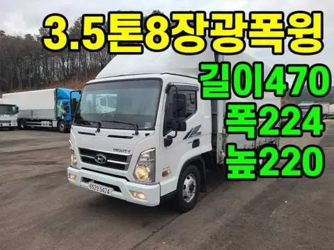 현대 마이티 3.5톤 윙바디 2017년식 사진 1