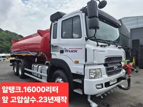 현대 뉴파워트럭 16톤 살수차 2011년식 사진 1