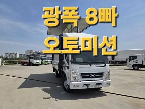 현대 마이티 3.5톤 윙바디 2022년식 사진 1