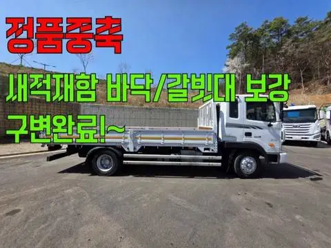 현대 메가트럭 5톤 카고 2015년식 사진 1
