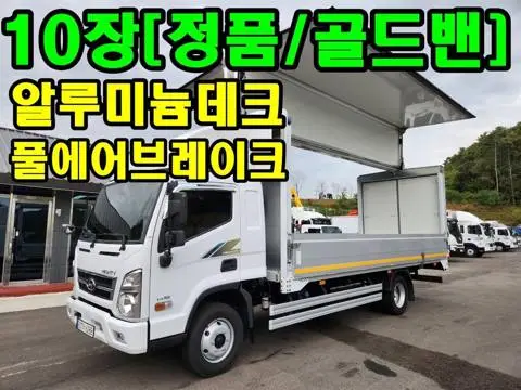 현대 마이티 3.5톤 윙바디 2023년식 사진 1